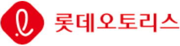 롯데오토리스
