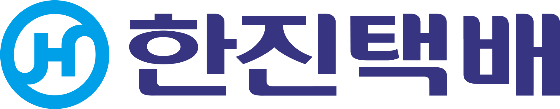 한진택배
